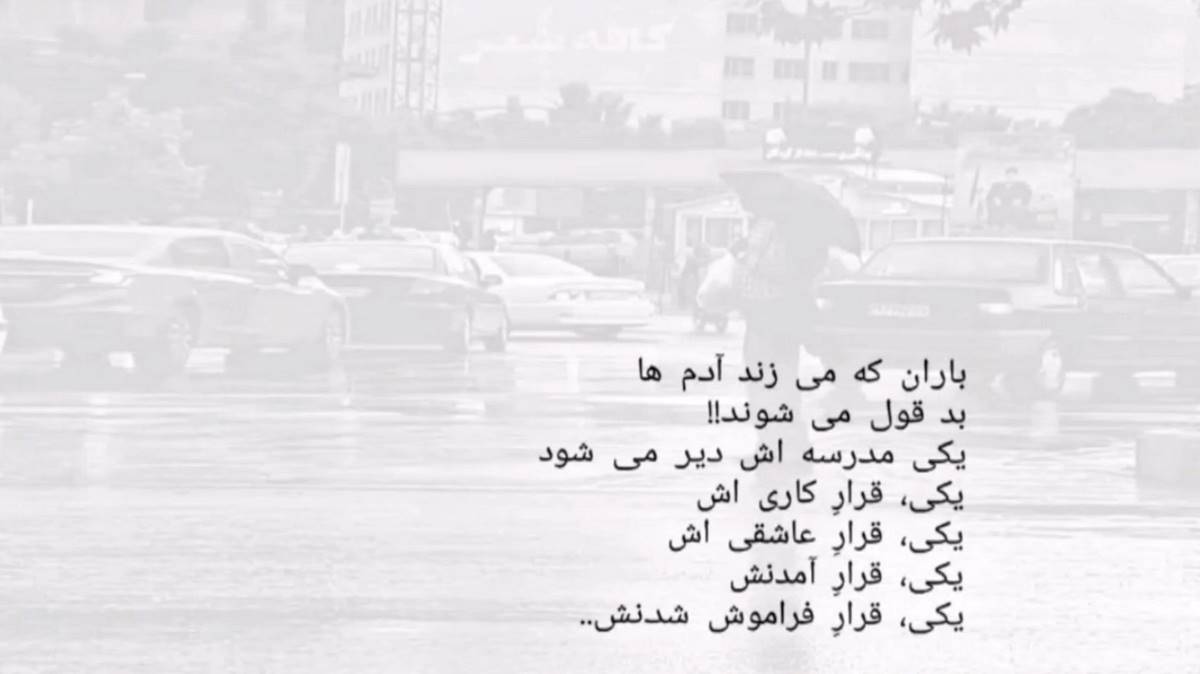 چیچک سالار سن اولماسون